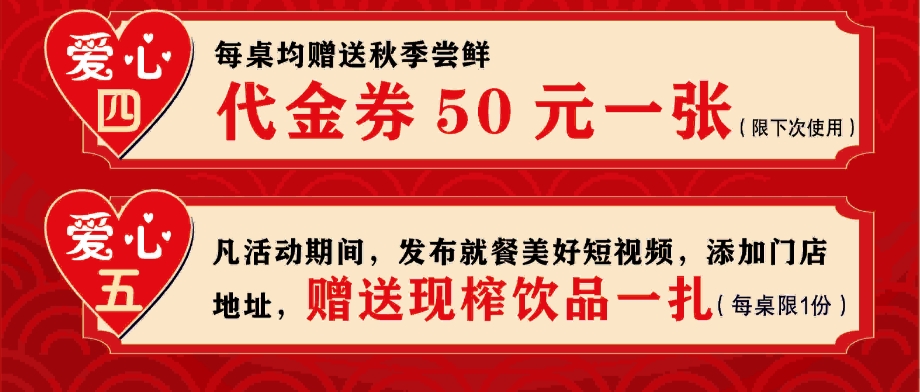 中秋節快樂(lè ) 背簍人家
