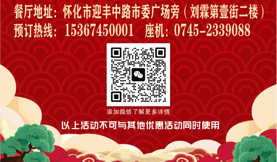 中秋節快樂(lè ) 背簍人家